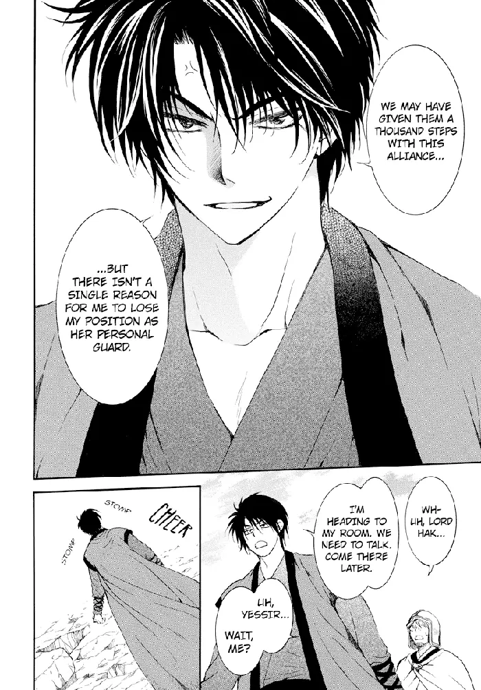 Yona of the Dawn Chapter 183 image 19_optimized